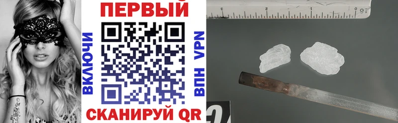 АМФЕТАМИН VHQ Свирск