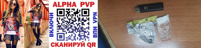 A PVP СК КРИС  Купить закладки  Свирск 