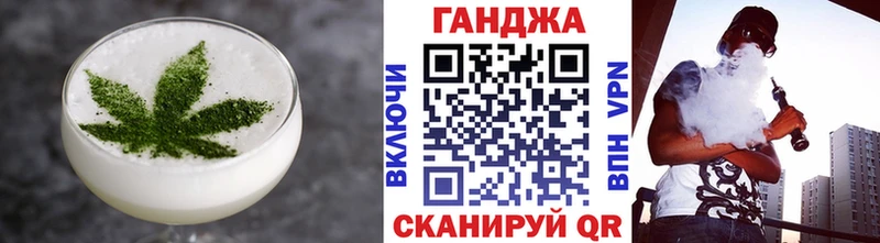 Cannafood марихуана  Купить где  Свирск 