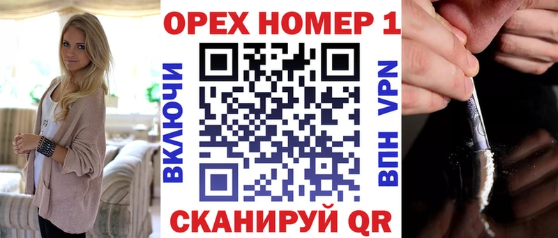 Купить закладки  Свирск  КОКАИН VHQ 