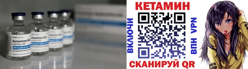 КЕТАМИН VHQ  Купить закладки  Свирск 