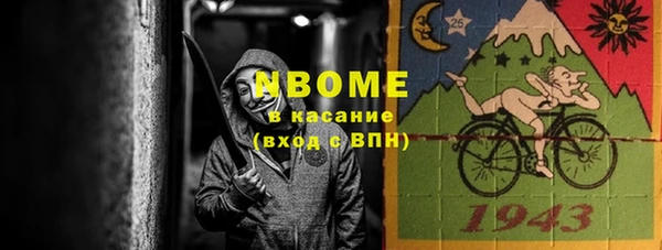 трава Дмитриев