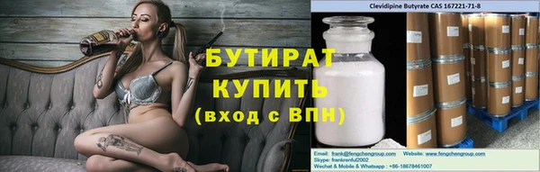 трава Дмитриев