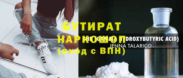 первитин Дмитровск