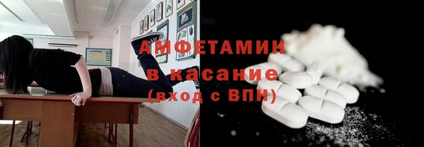 первитин Дмитровск