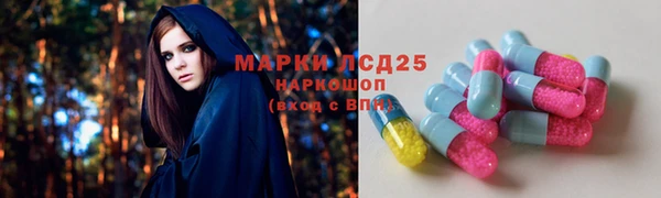 первитин Дмитровск