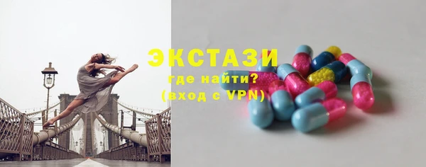 ECSTASY Дмитров