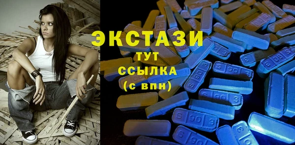 первитин Дмитровск