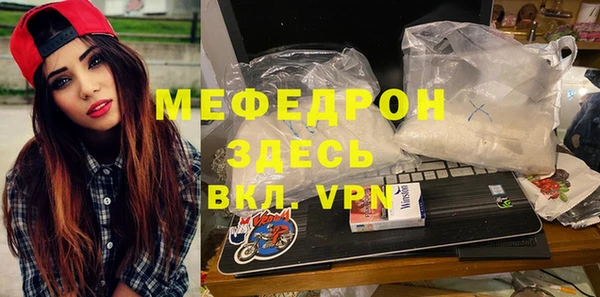 первитин Дмитровск