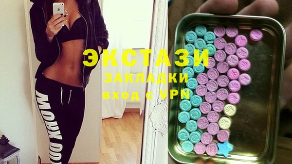 первитин Дмитровск