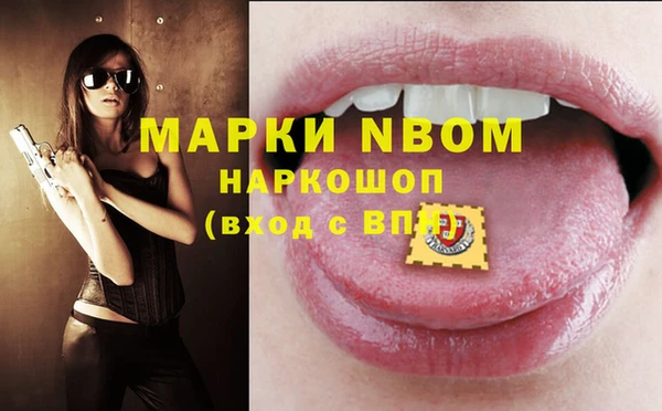 первитин Дмитровск