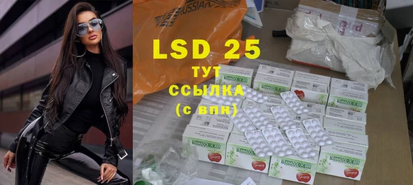 MESCALINE Ельня