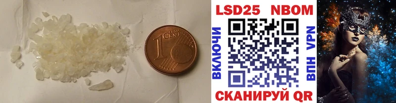 Купить закладки  Свирск  ЛСД экстази ecstasy 