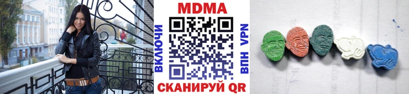 MDMA молли  Купить  Свирск 