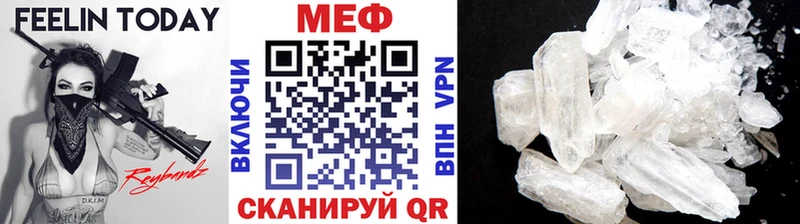 Купить  Свирск  Мефедрон mephedrone 