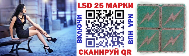 Купить где  Свирск  Наркотические марки 1,5мг 