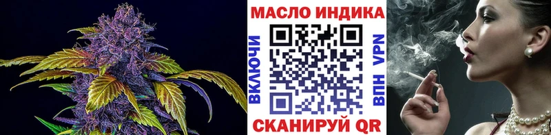 Купить закладки  Свирск  Дистиллят ТГК вейп 