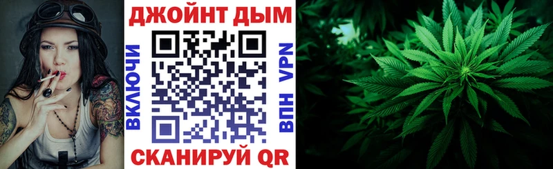 Купить где  Свирск  Марихуана семена 
